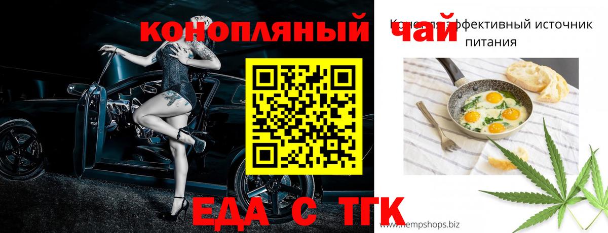 Белогорск  Canna-Cookies марихуана  Вход с VPN 
