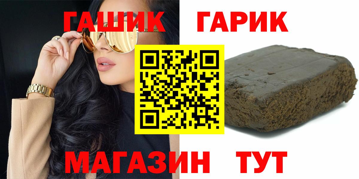 ГАШ AMNESIA HAZE Белогорск