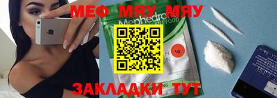 скорость mdpv Ефремов