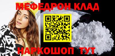 скорость mdpv Железноводск