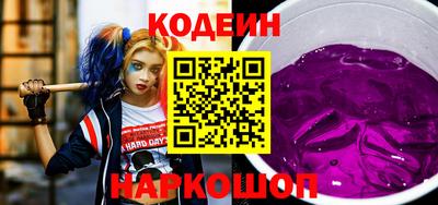 герыч Железногорск