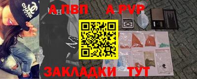 герыч Железногорск