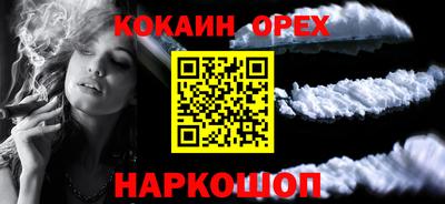 скорость mdpv Ефремов