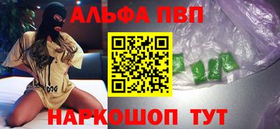 скорость mdpv Железноводск