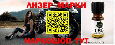 скорость mdpv Ефремов