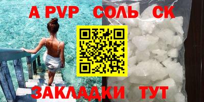 скорость mdpv Ефремов