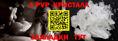 герыч Железногорск