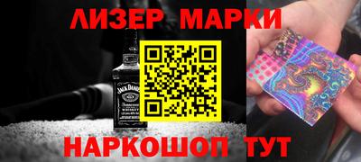 герыч Железногорск