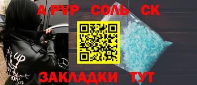 скорость mdpv Ефремов
