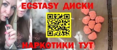 скорость mdpv Железноводск