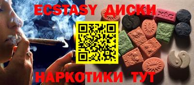 скорость mdpv Железноводск