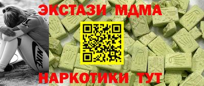 скорость mdpv Ефремов