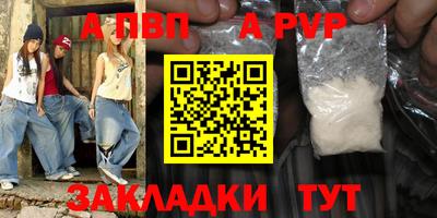 скорость mdpv Железноводск