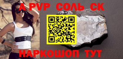скорость mdpv Железноводск