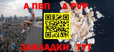 герыч Железногорск