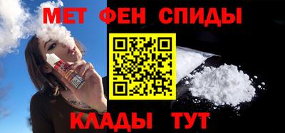 скорость mdpv Железноводск