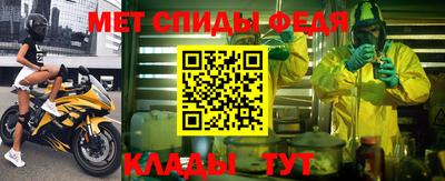 скорость mdpv Железноводск