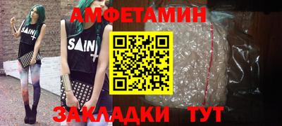 скорость mdpv Железноводск