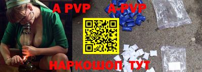скорость mdpv Ефремов