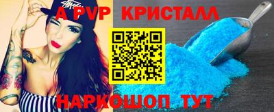 герыч Железногорск
