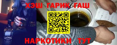 герыч Железногорск
