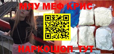 герыч Железногорск