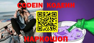 скорость mdpv Железноводск