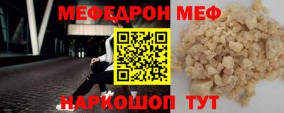 скорость mdpv Ефремов