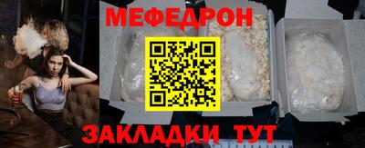 скорость mdpv Железноводск