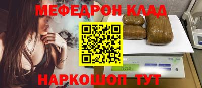 герыч Железногорск