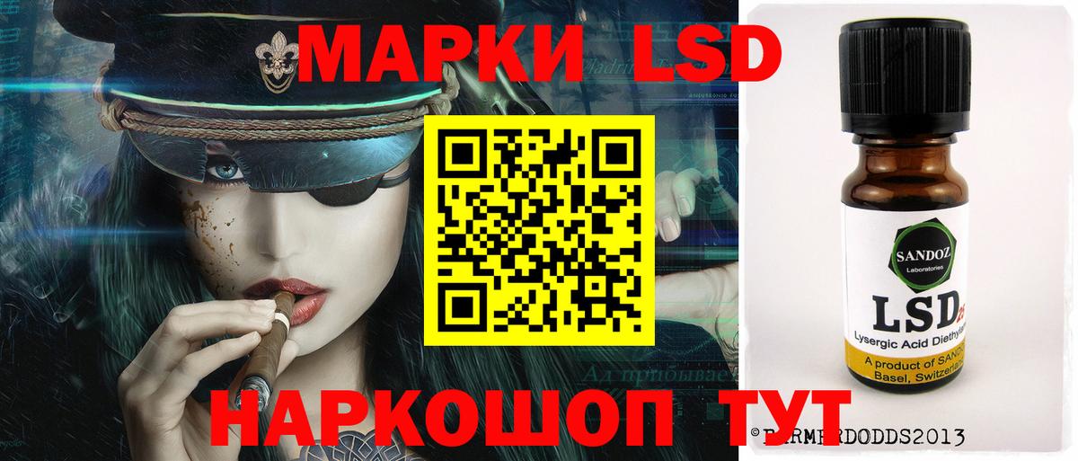 Белогорск  LSD-25 экстази кислота  Вход с VPN  MEGA tor  LSD-25 экстази кислота 