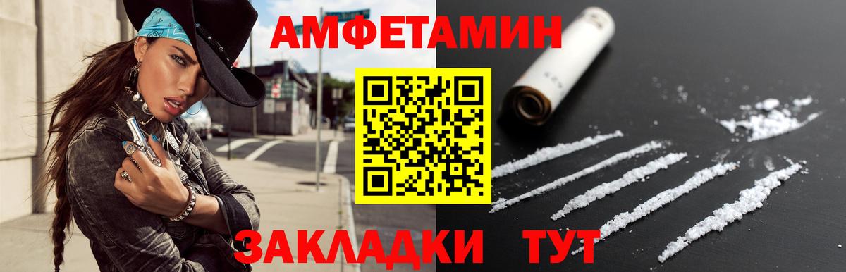 Первитин мет Белогорск