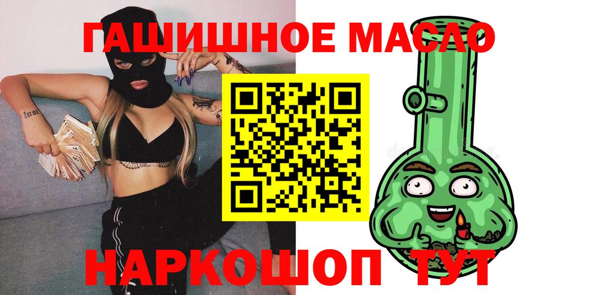 ТГК концентрат Белогорск