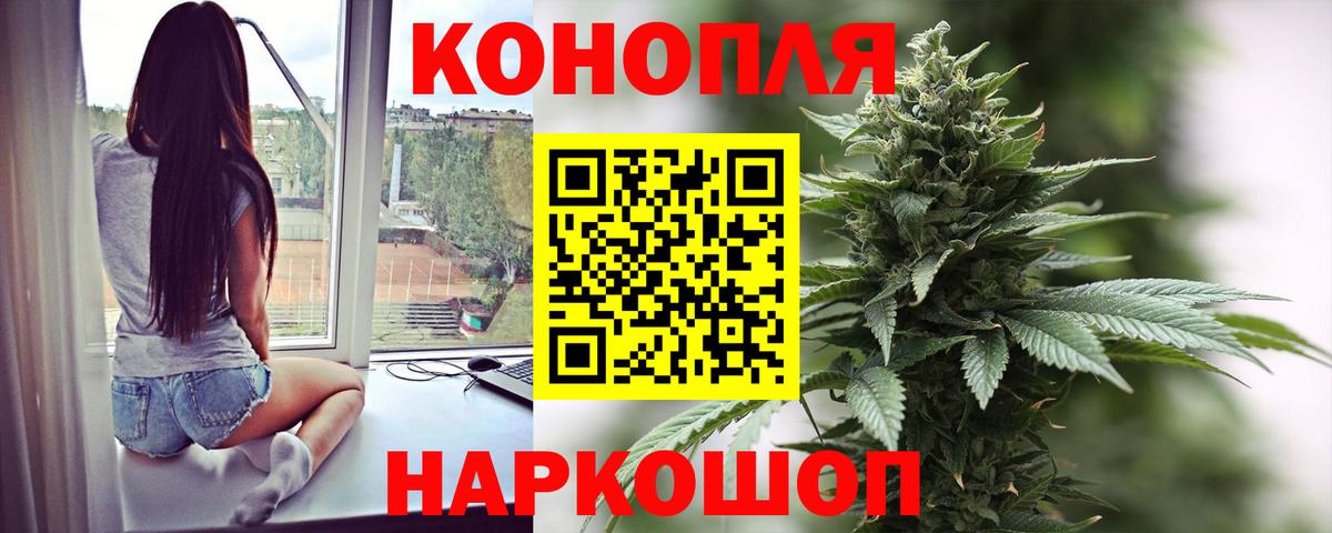 МАРИХУАНА Amnesia  Каннабис White Widow  Марихуана планчик  Белогорск  МАРИХУАНА планчик  Вход с VPN 